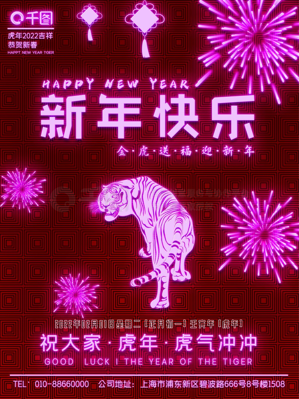 2022껢ս𻢿ִ