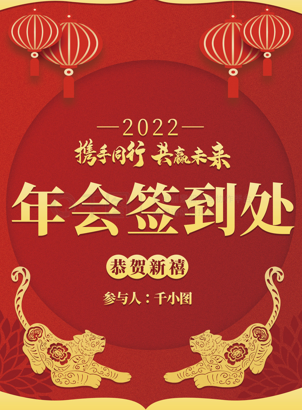 2022ҵ佱չǩ