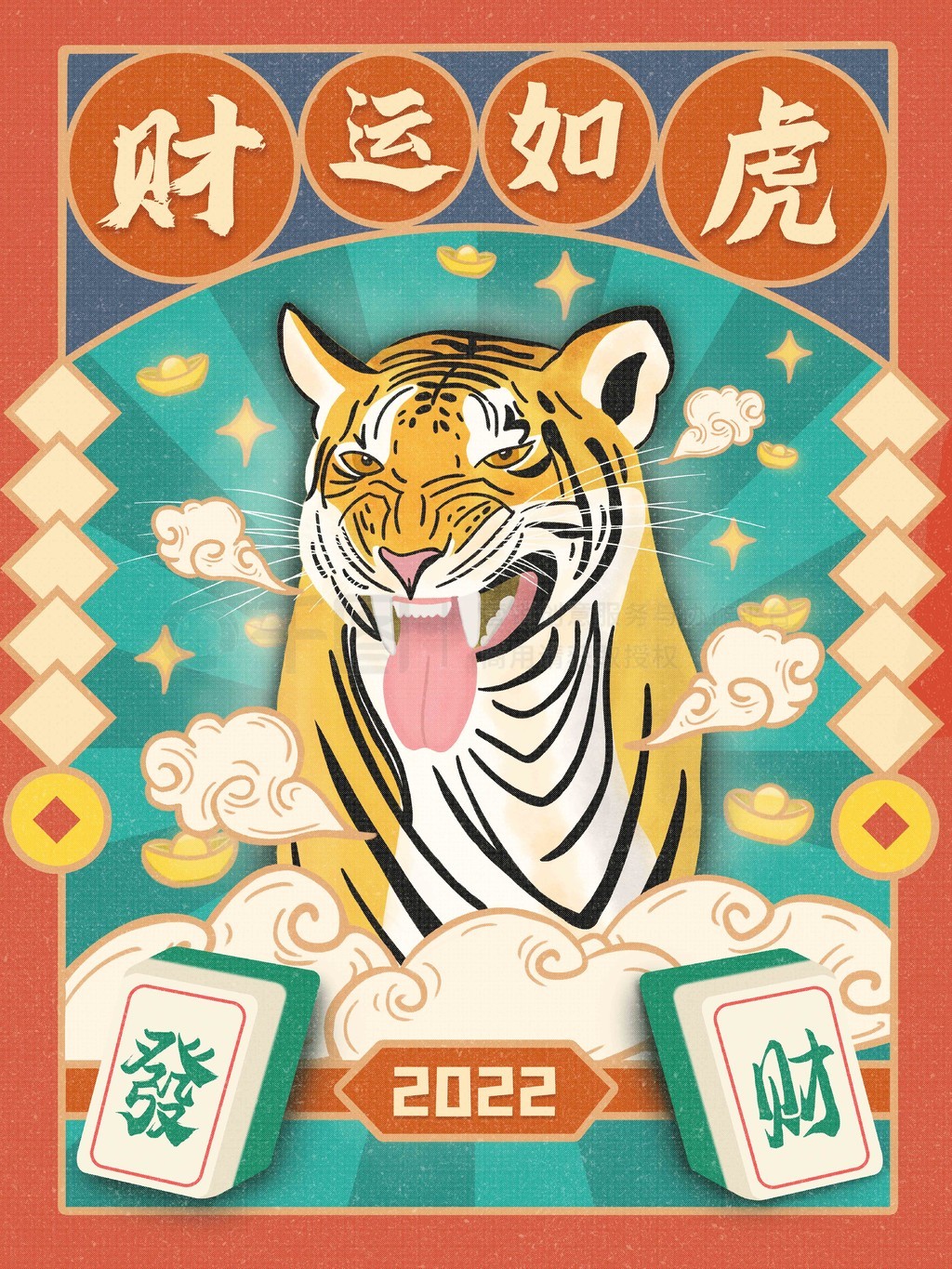 2022绢ϲף廭