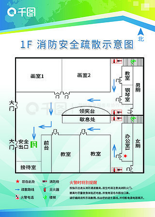 班级消防逃生示意图图片