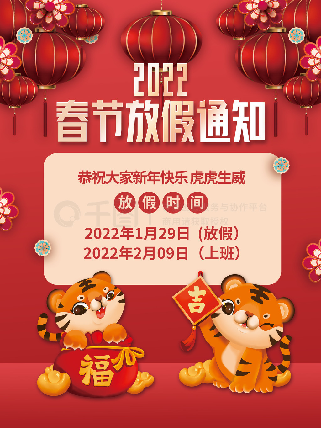 2022괺ڷż֪ͨϻ廭