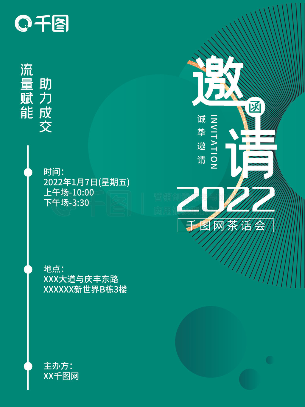 2022ɫ뺯