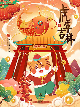 2022虎年吉祥春节节日海报手绘新年吉祥红色剪纸窗花藏族佛教八宝吉祥