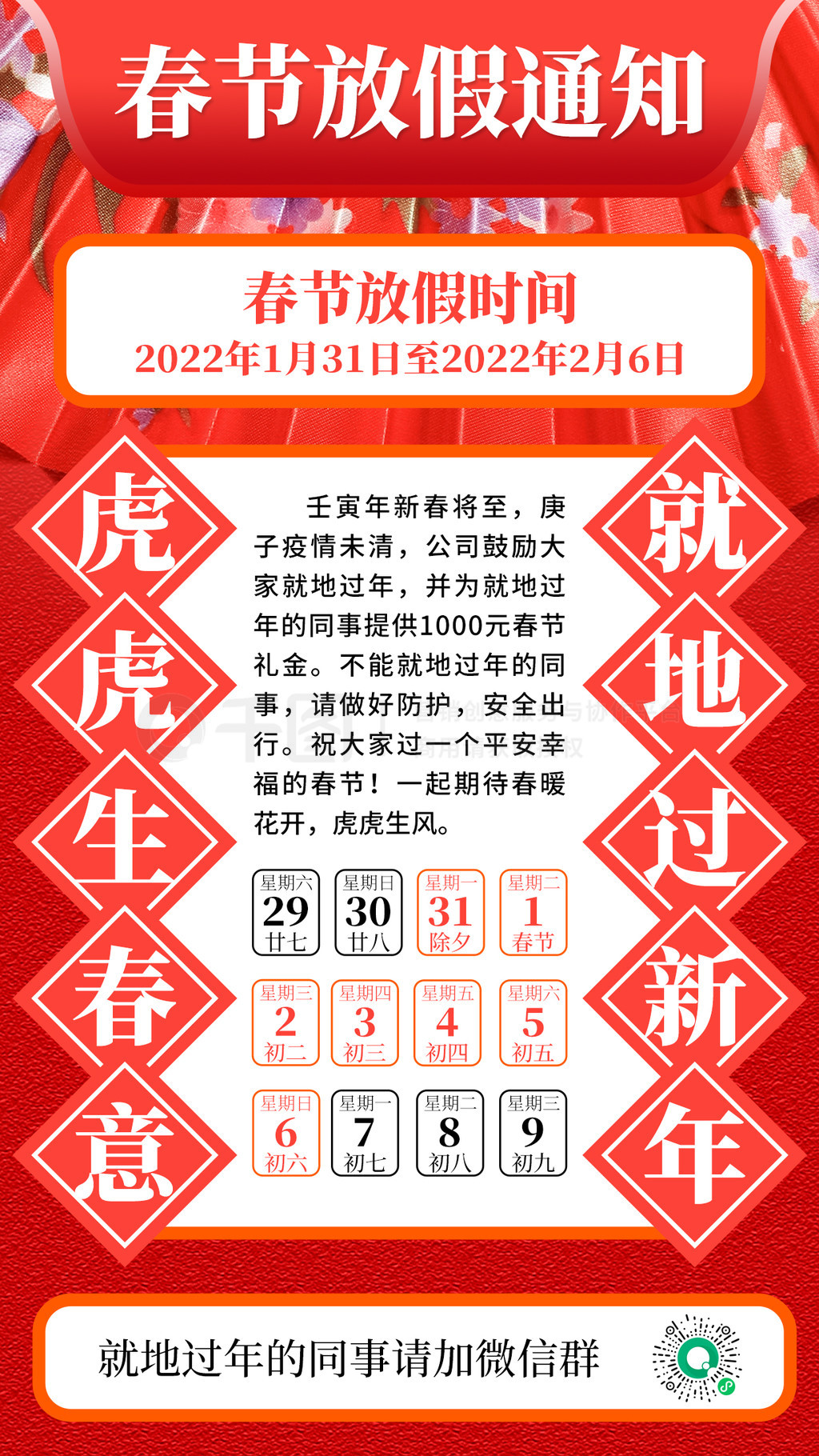 2022껢괺ڷż֪ͨ