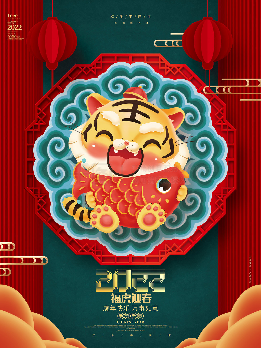 й縣ӭ2022괺ں