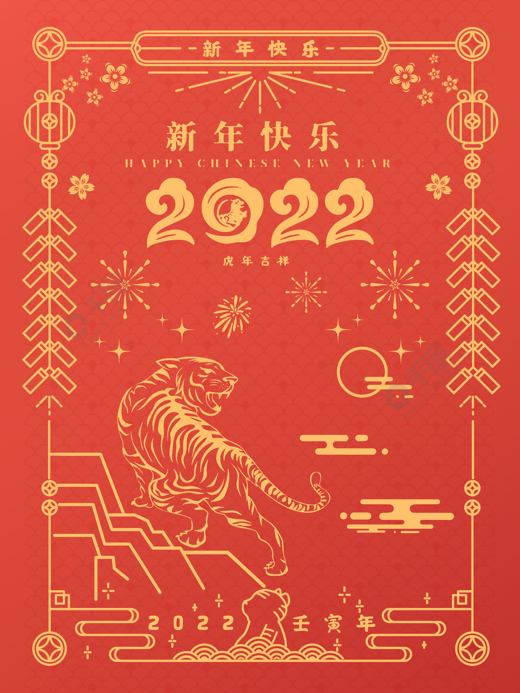 红金线描画国潮国风虎年2022插画3