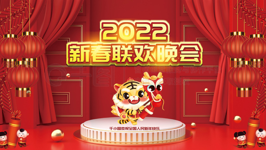 2022껢չ