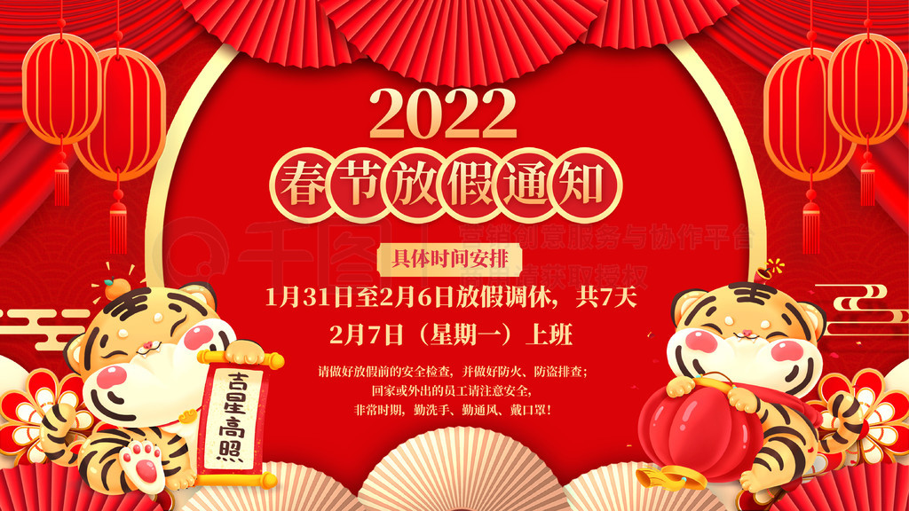 Լ2022괺ڷż֪ͨչ