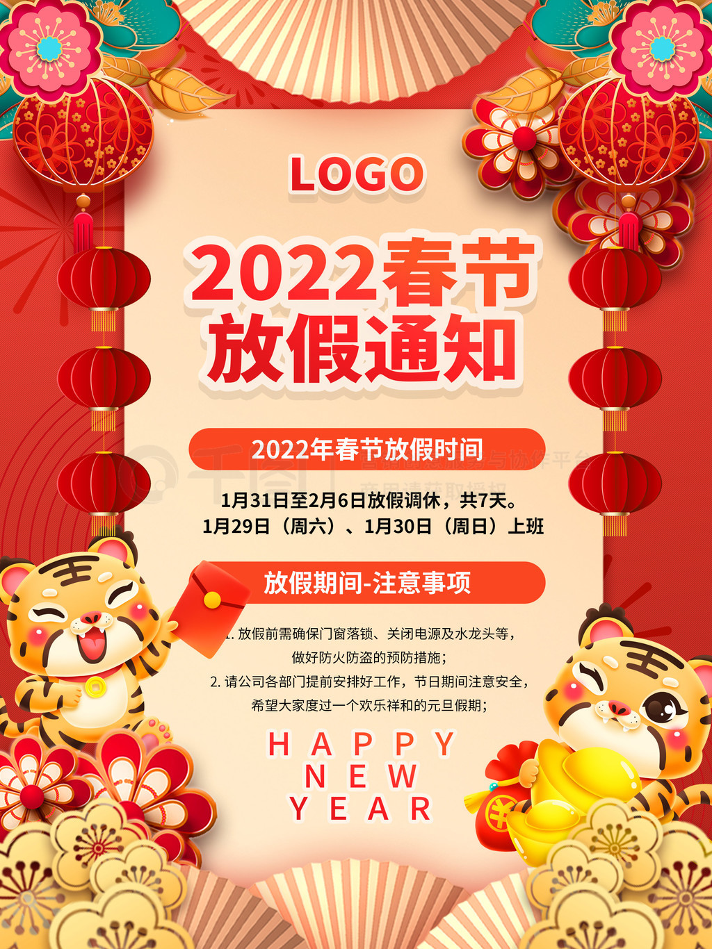 2022껢괺ڷż֪ͨ