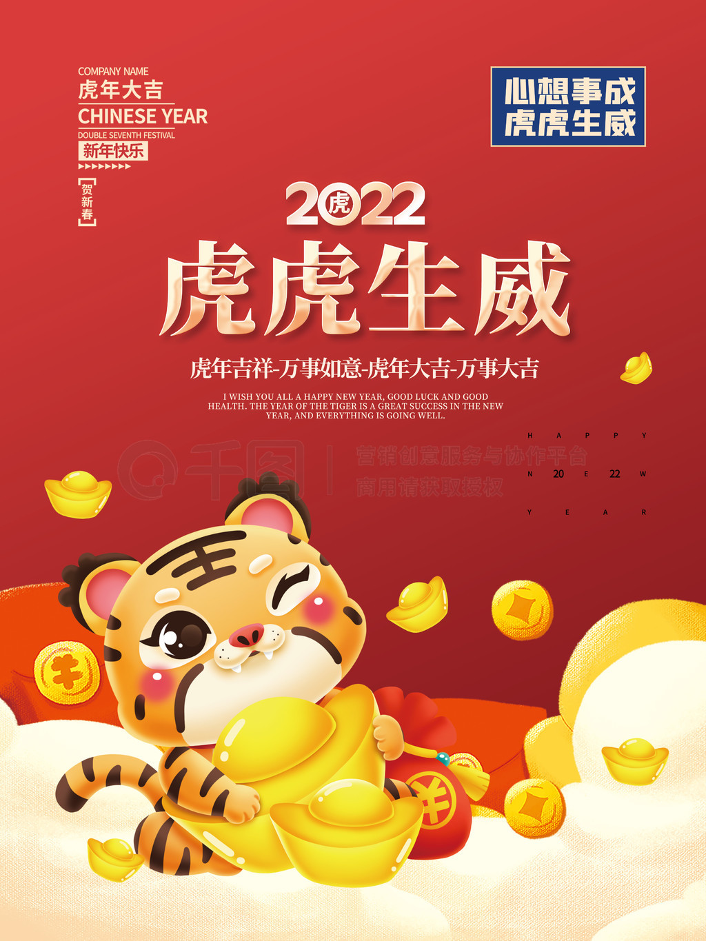 2022괺ϻ廭Ԫϲ캣