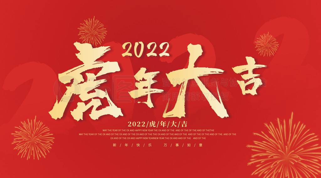 2022Լɫй绢չ