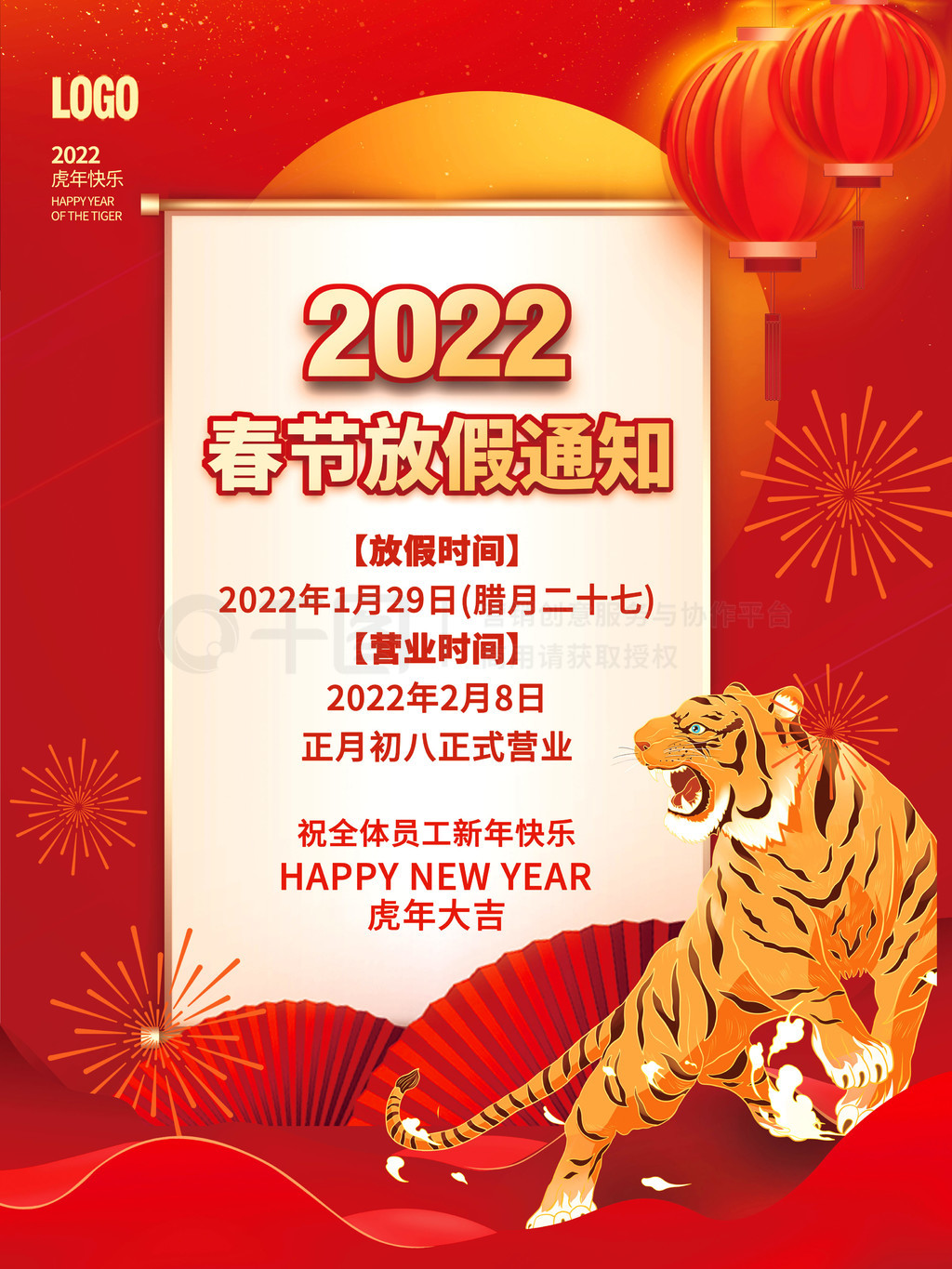 2022괺ڷż֪ͨ