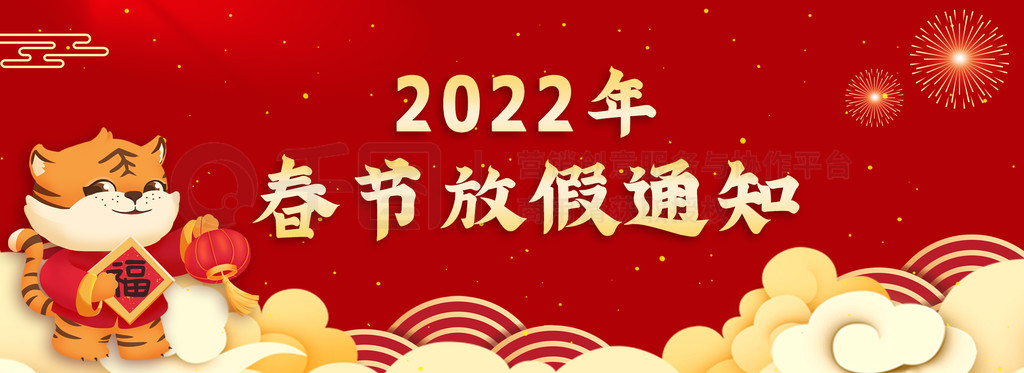 2022껢괺ڷż֪ͨɫԼ