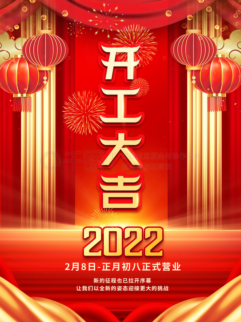 2022껢꿪󼪿źӪҵʱ亣