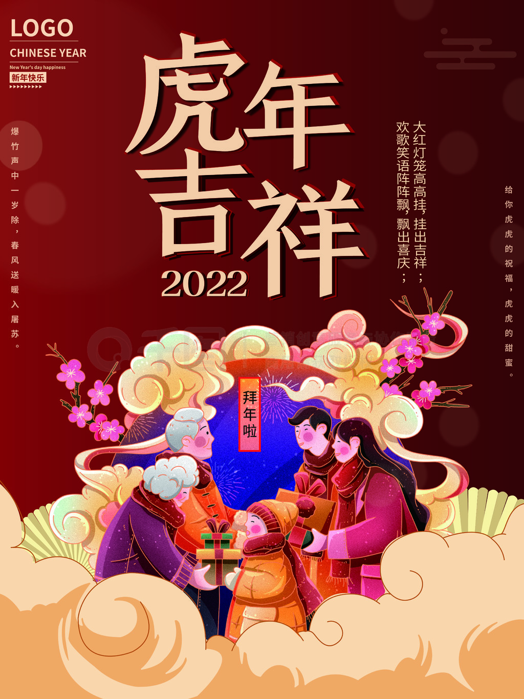 ϲ2022껢괺꺣Բ