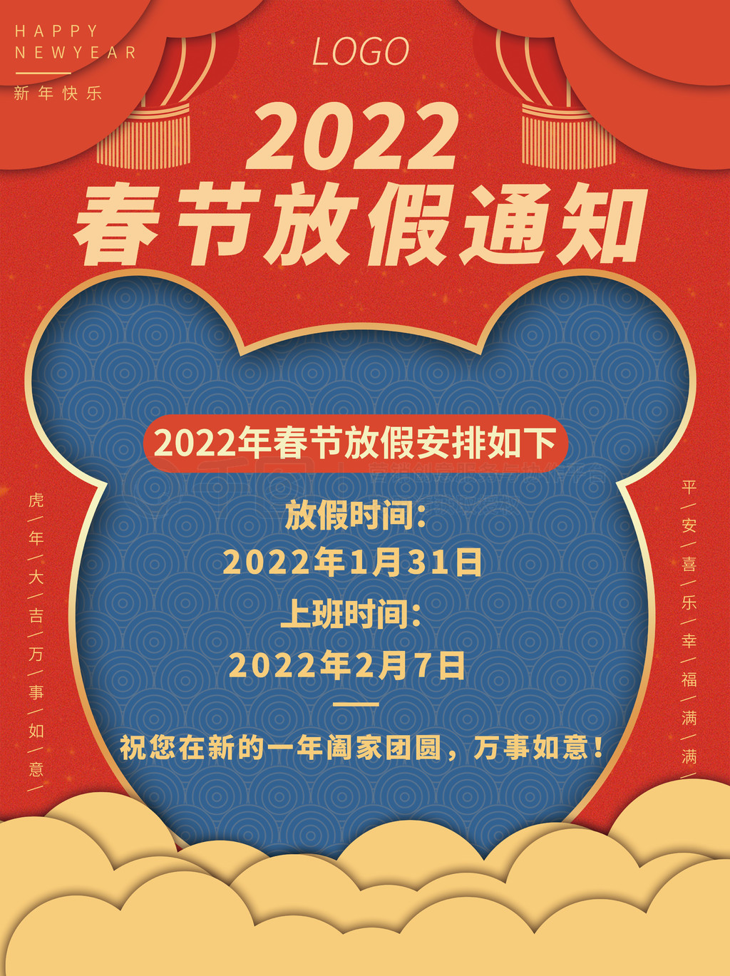 2022괺ڷż֪ͨ