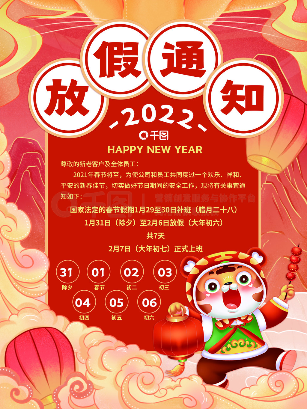 2022껢괺ڷż֪ͨ