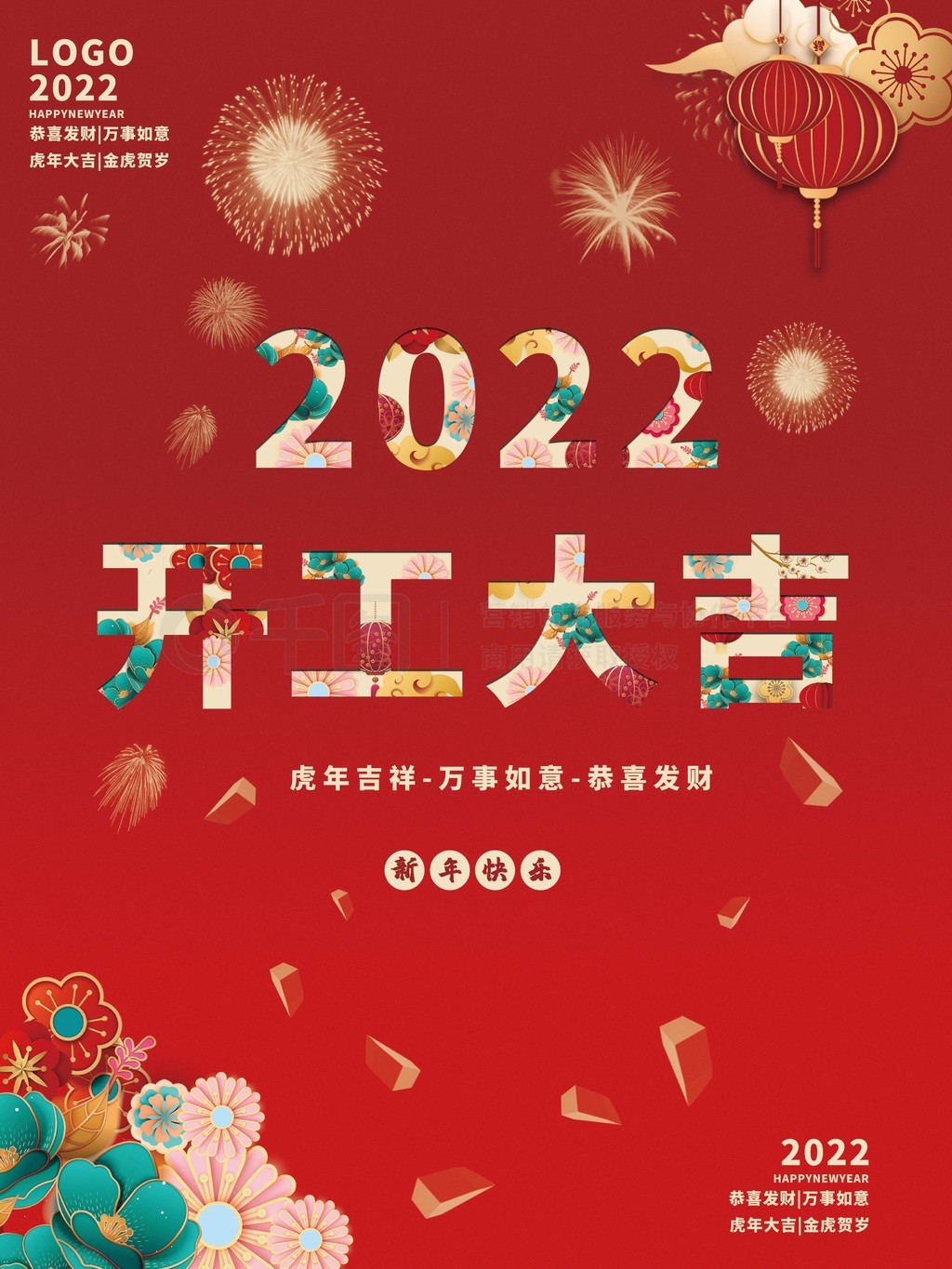 2022ɫϲ쿪󼪺