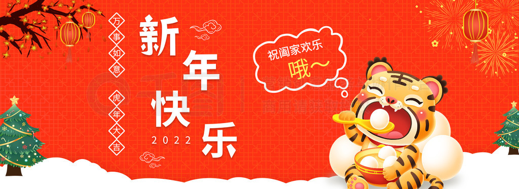 2022廭ϲbanner