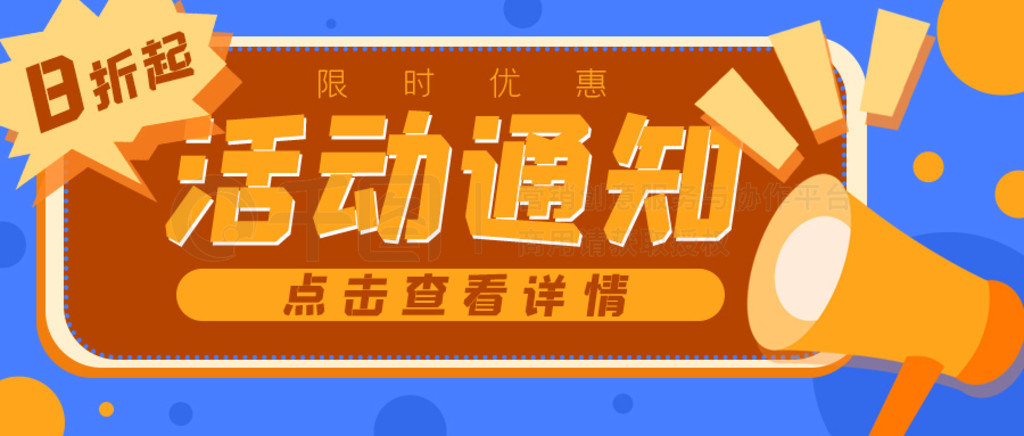 ֪ͨ濨ͨںŷbanner