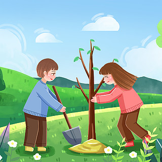 手绘植树节种树绿化家园爱护自然插画