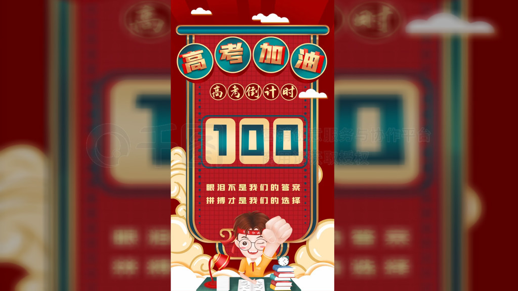 ߿ʱ100Ƶ