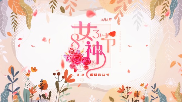 唯美清新38 i>婦 /i> i>女 /i> i>節 /i> i>回 /i> i>憶 /i> i>相 /i>