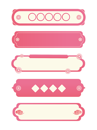 粉色情人节女王节母亲节边框文本框标题框