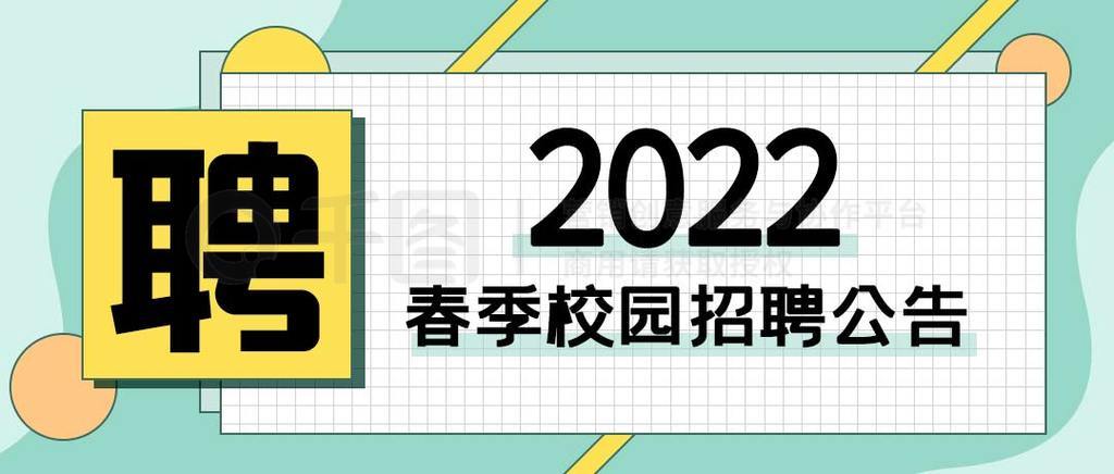 2022괺ƸУ԰Ƹ湫ںŷ