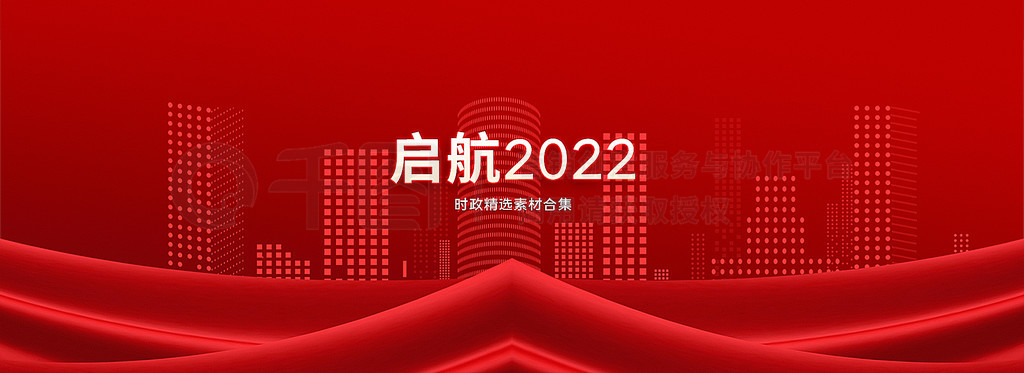 2022ʱѡزҳbanner