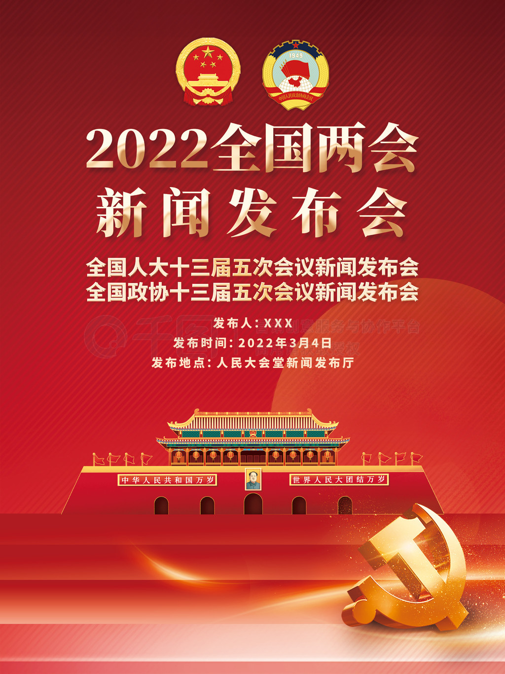 2022ŷảý