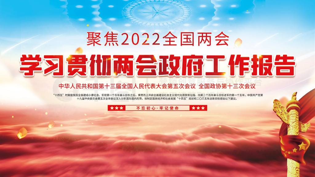 2022ѧϰ᳹ȫṤɫ