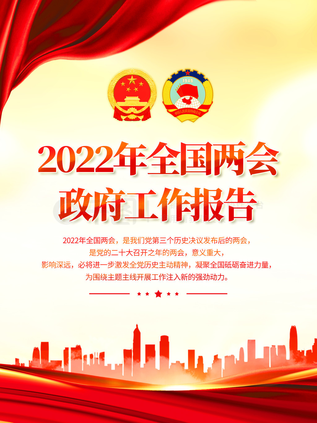 2022ȫṤ浳