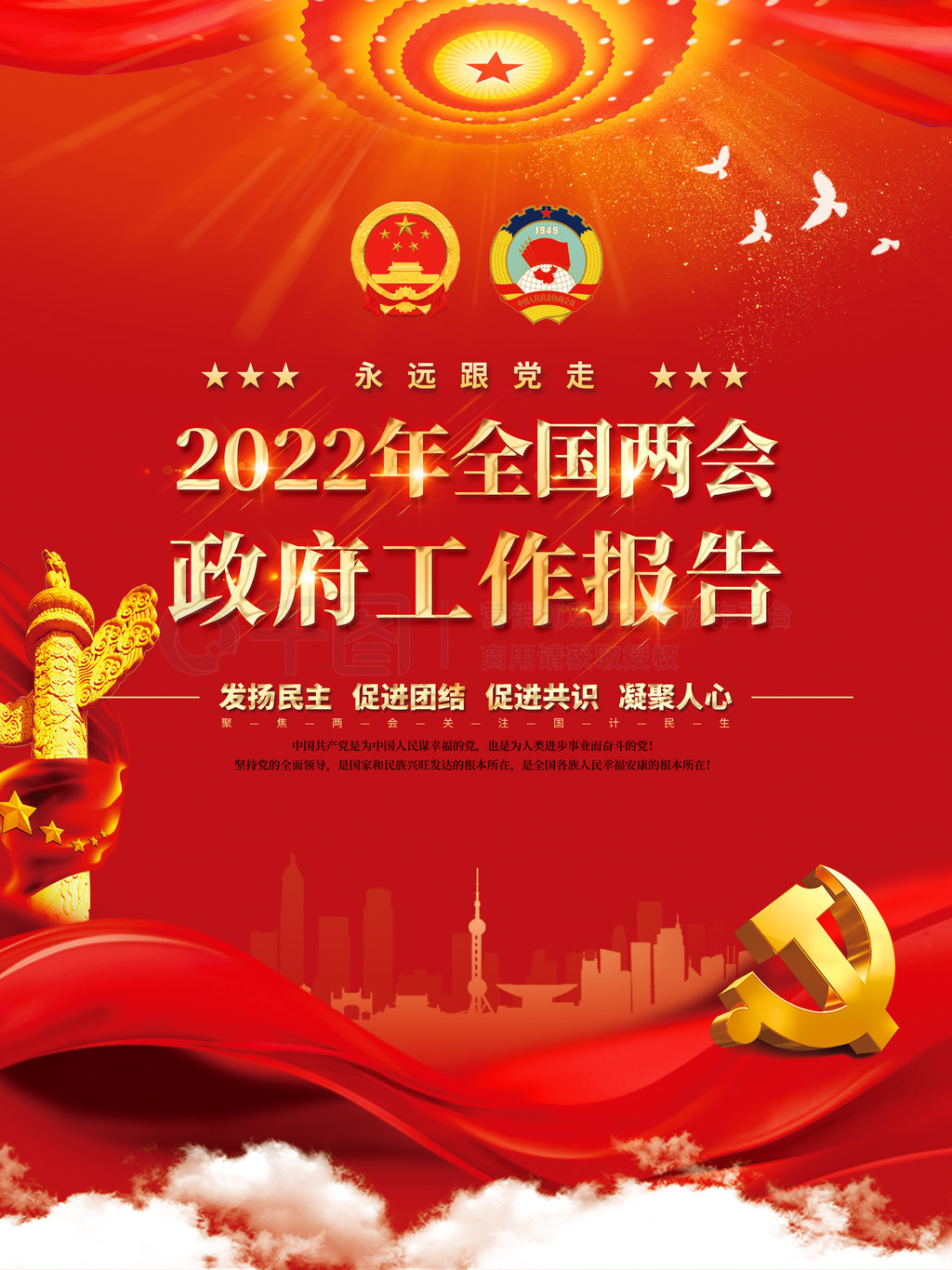 2022ȫ溣