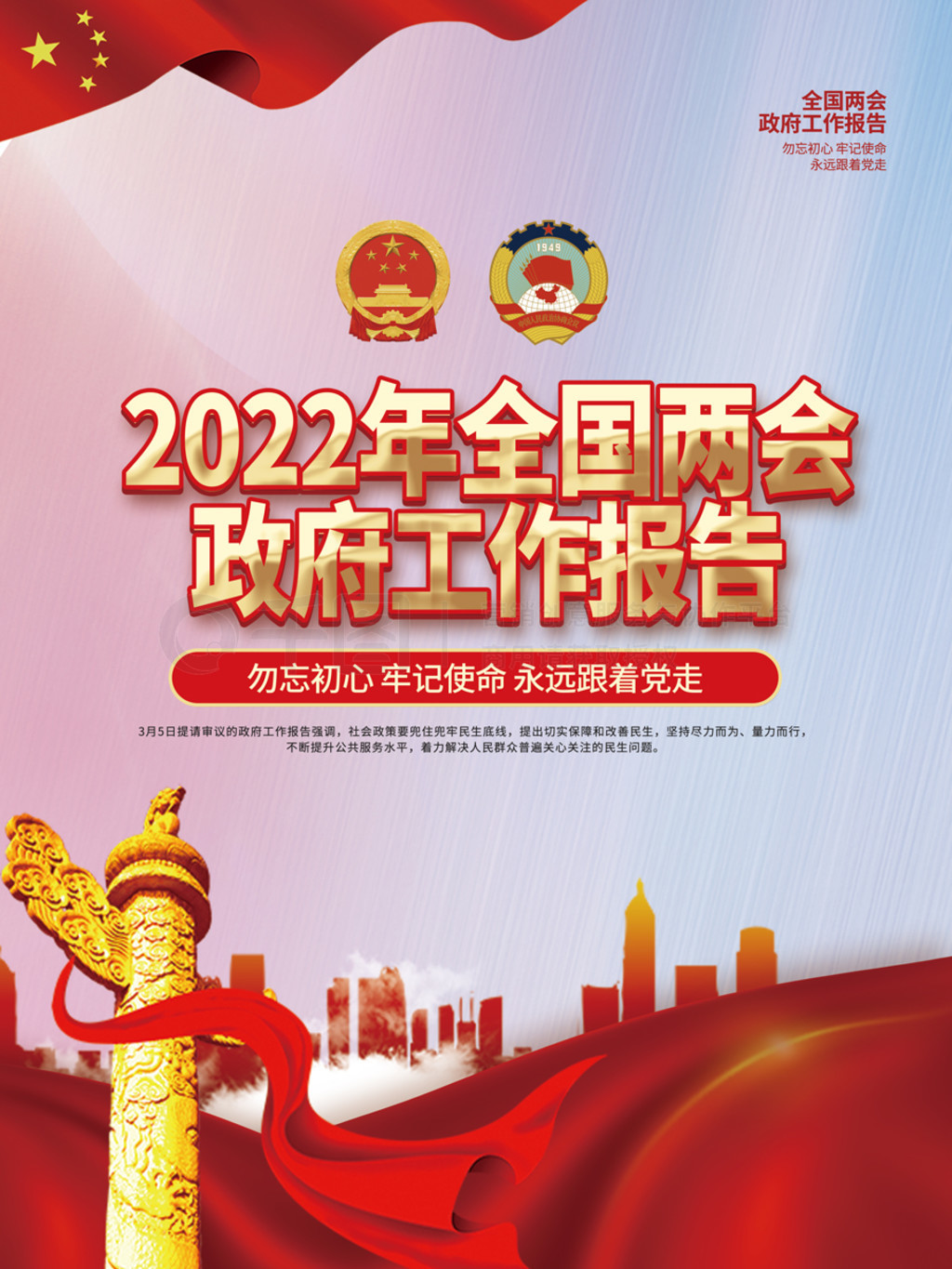 2022ȫṤ