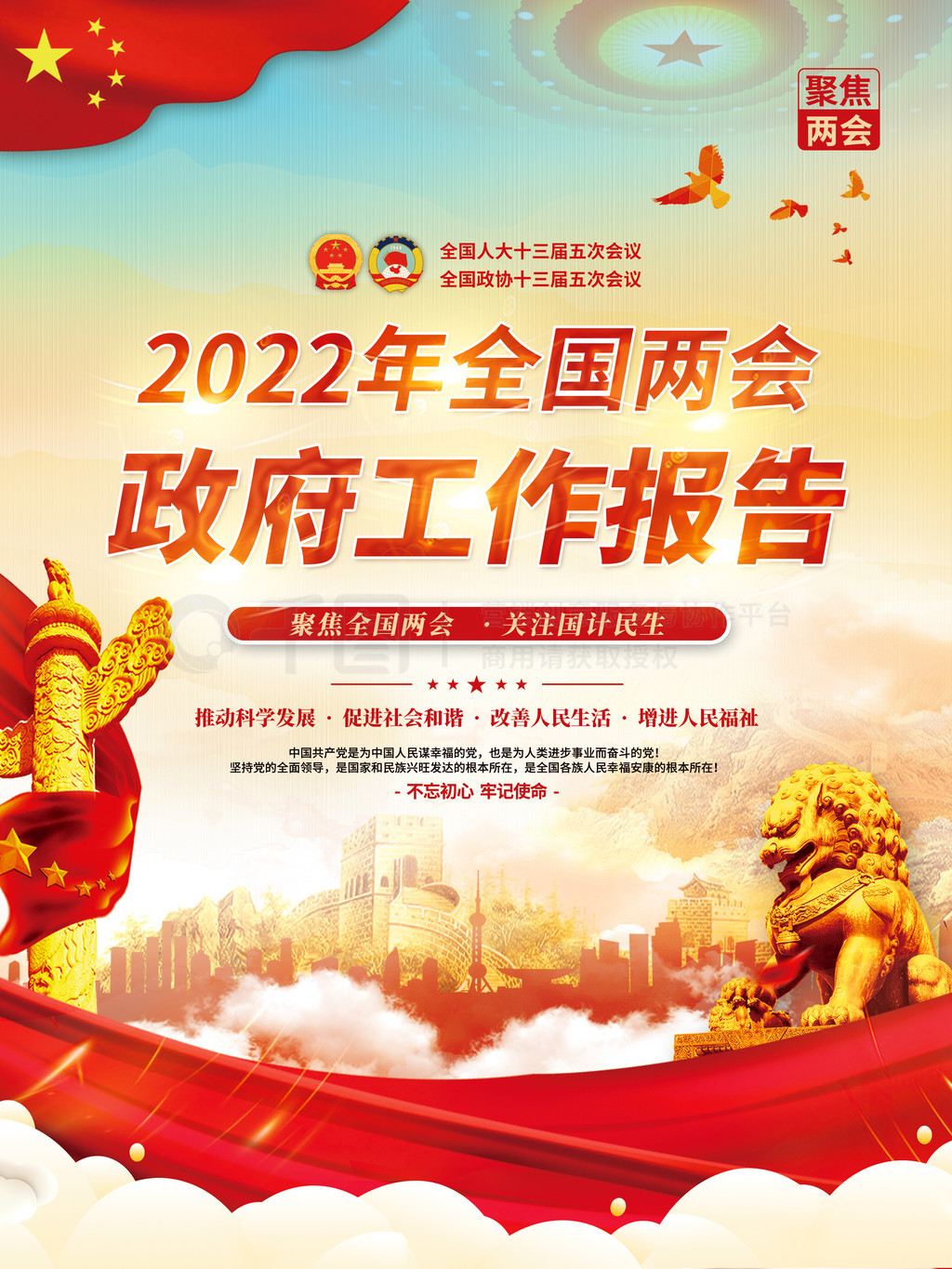 2022ȫ溣