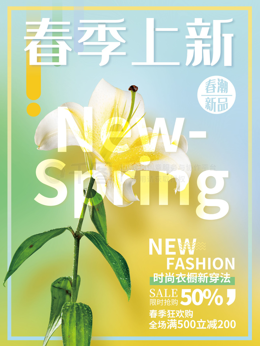  new spring Ʒ