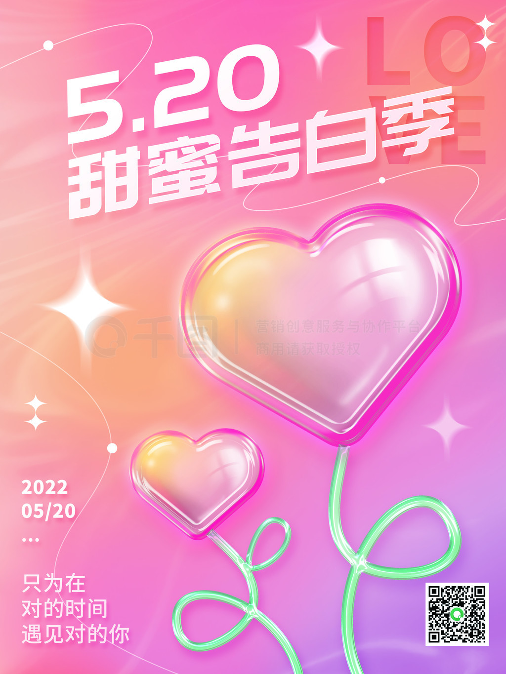 Ʋʸ520ƽ溣