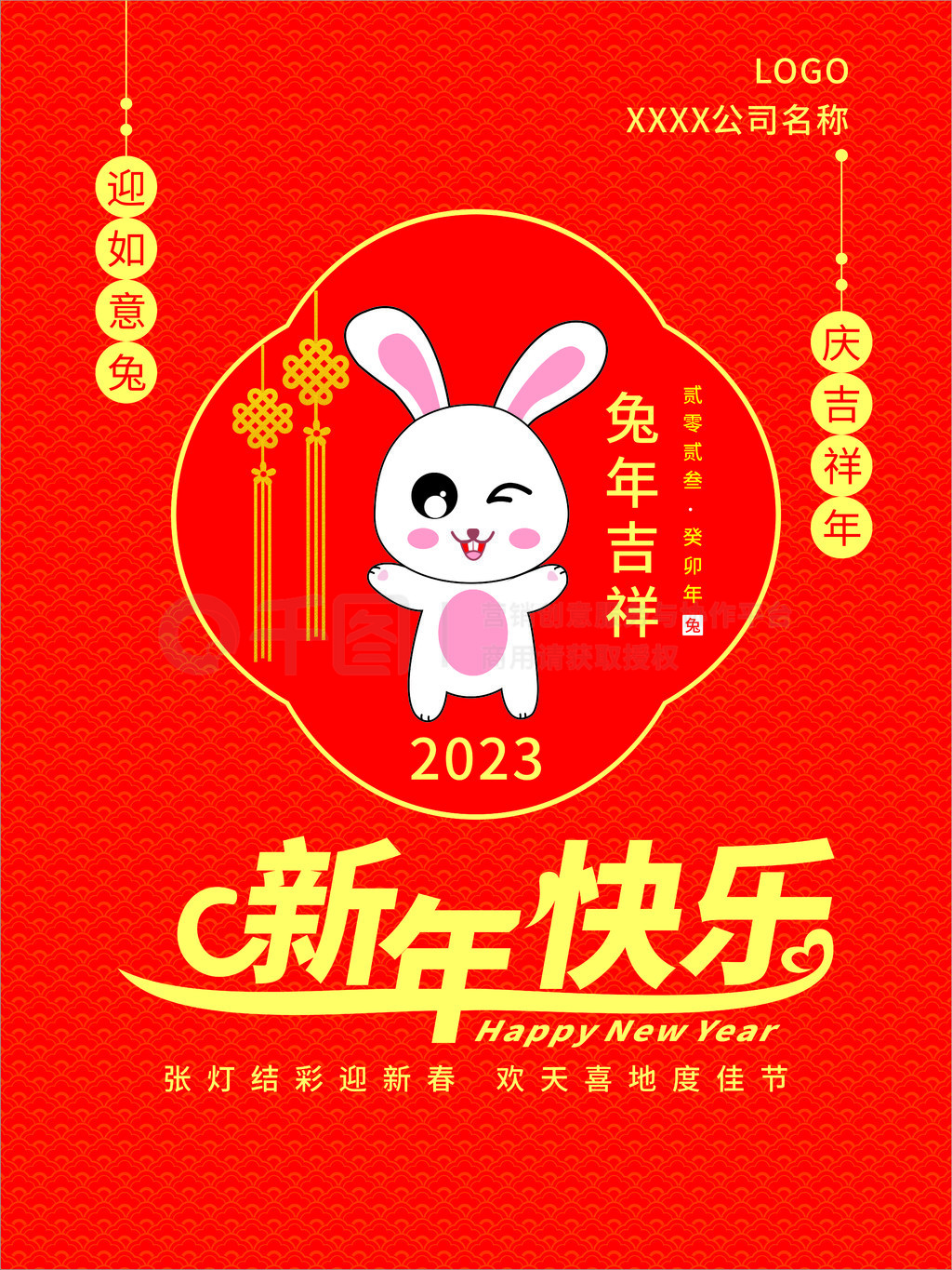 2023꼪