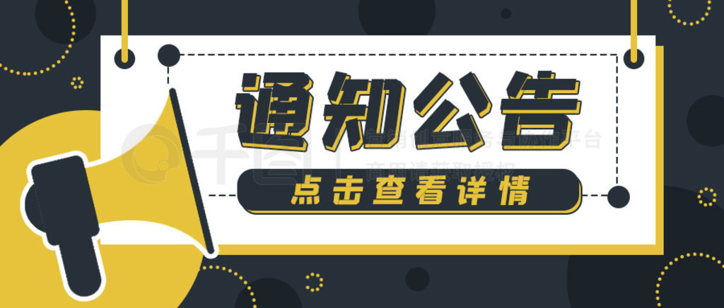 ֪ͨ濨ͨȹںŷbanner