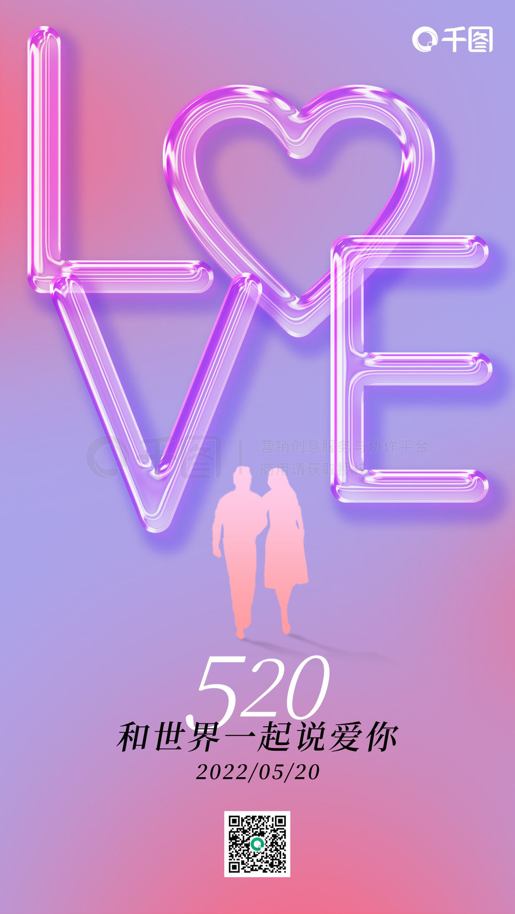 ԼλýLOVE˽520