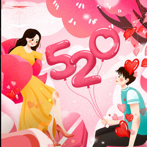 520情侣海报视频AE模板