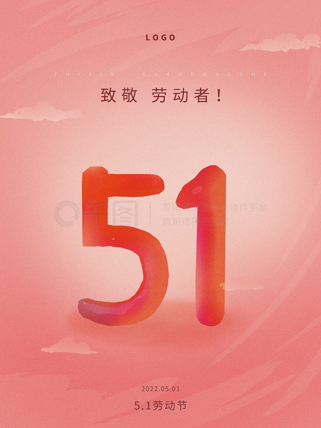 51Ͷֻ溣