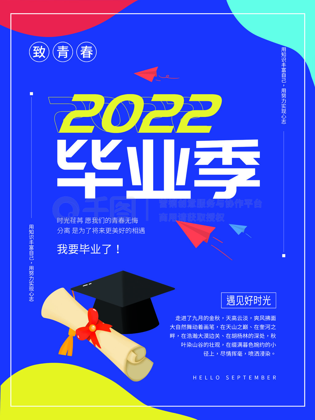 2022ҵ