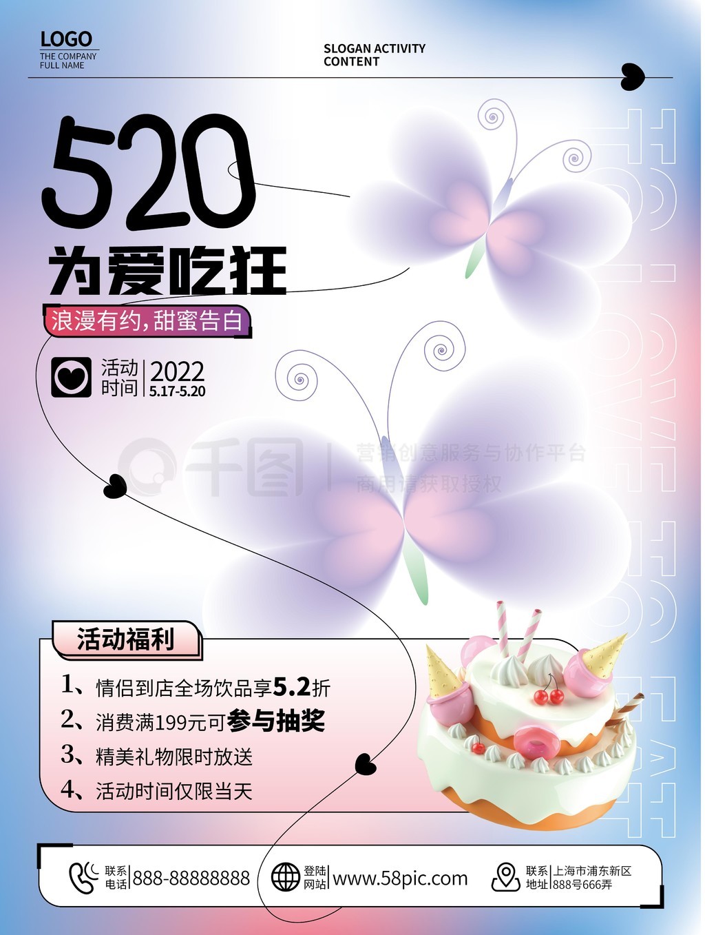 520˽ʳƷ麣