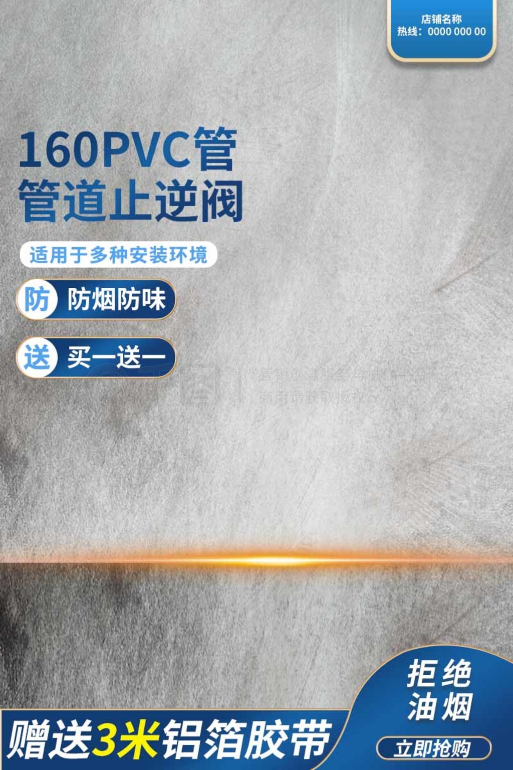 160pvcֹܵ淧ͼɫͼЧ