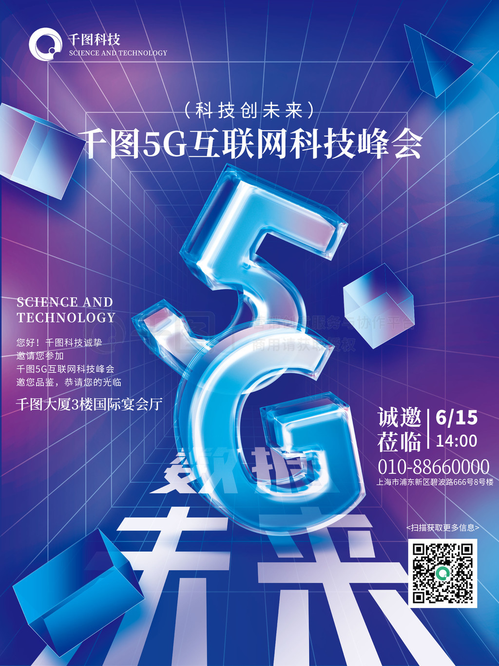 Ƽ粣5GƼ