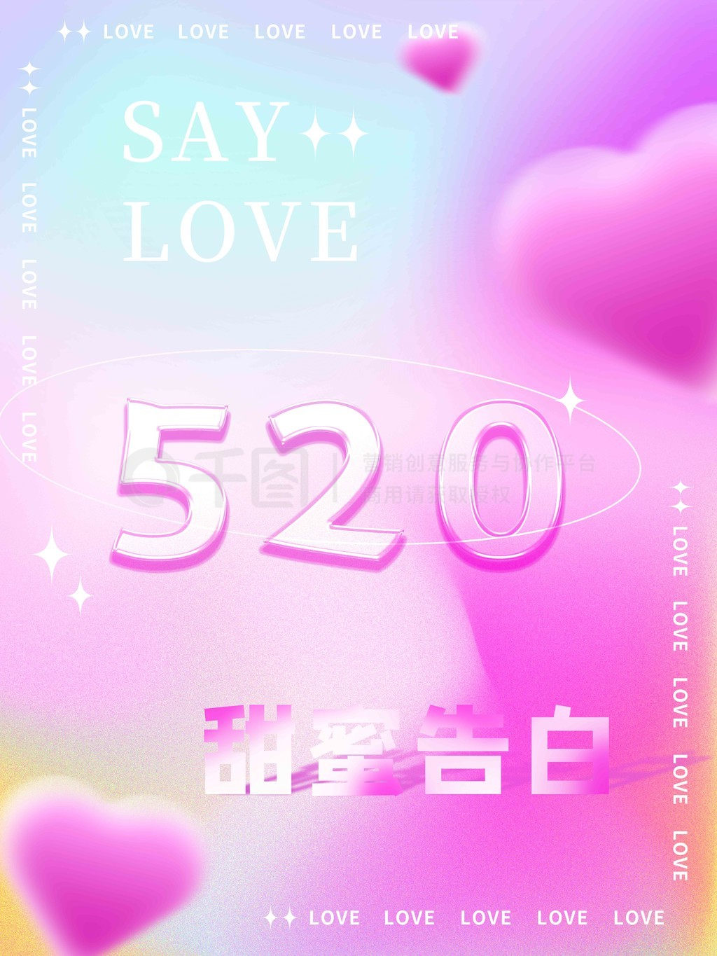 520ɢԺ