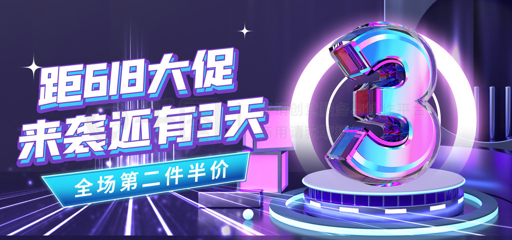 3d618嵹ʱbanner