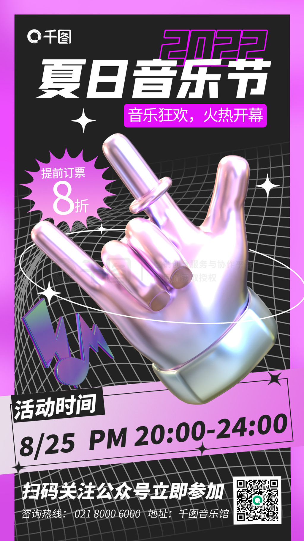 ⽥ֽ3D